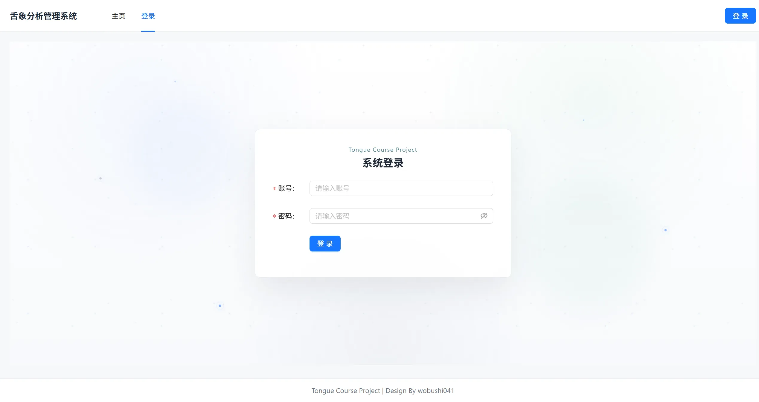 基于 JWT 与 RevokedToken 黑名单的细粒度权限认证门户